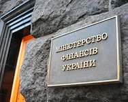 Прогнозы относительно возможного дефолта в Украине сильно преувеличены /Минфин/